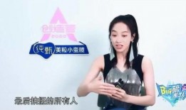 海青爆料宋茜了吗视频,视频曝光惊人真相