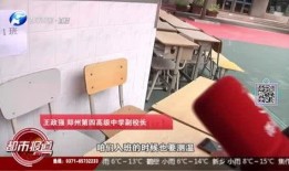 河南小区爆料视频播放,河南小区爆料视频引发热议