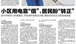 陈明文最新爆料新闻,揭秘事件背后惊人真相