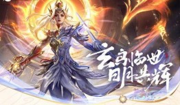 九霄神辉 爆料图最新版,神秘力量觉醒，全新篇章即将开启！